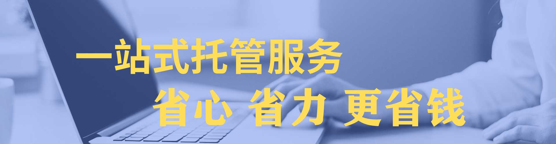 乌日百度搜索推广
