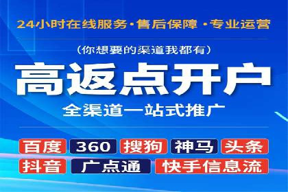 探讨充值返点在移动支付中的风险与机遇