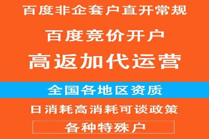 360信息流广告：服装行业营销案例剖析