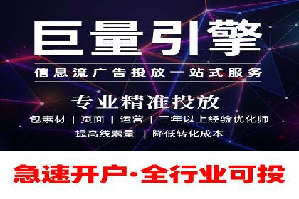 百度竞价排名实战经验分享：从失败到成功的转变